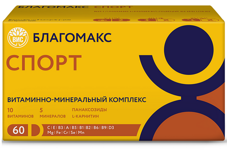 Благомакс Спорт витаминно-минеральный комплекс 0,53 г, 60 шт, капсулы