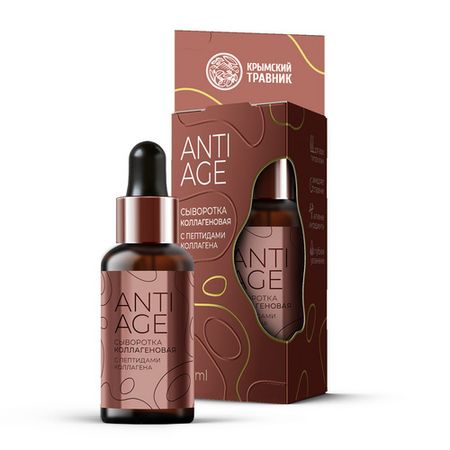Сыворотка Крымский Травник ANTI-AGE с пептидами коллагена, 30 мл александр александрович тамоников крымский оборотень