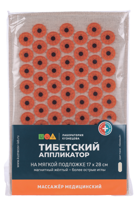 Аппликатор Лаборатория Кузнецова мед тибет с магнит вставками на мягкой подложке 17х28 см желт юлия никитична кузнецова ирочка