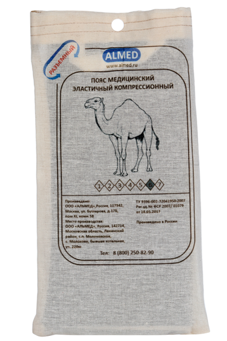 Пояс Almed мед эласт согревающий с шерстью верблюда разъемный р 6