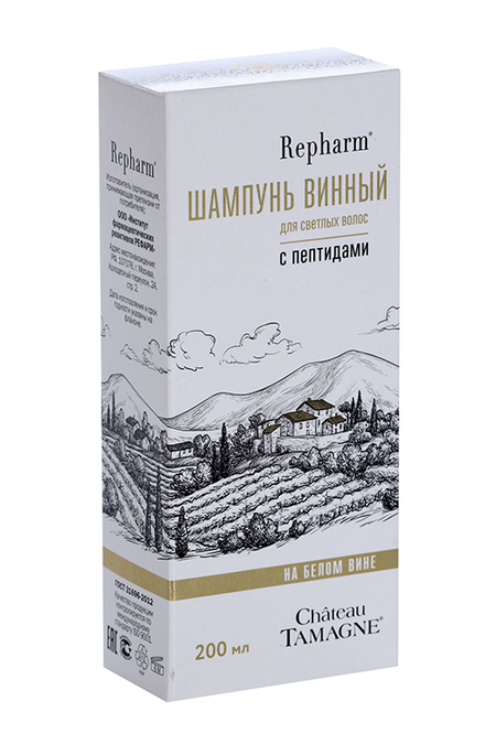 Шампунь Repharm Chateau Tamagne д/светлых волос винный с пептидами на белом вине, 200 мл