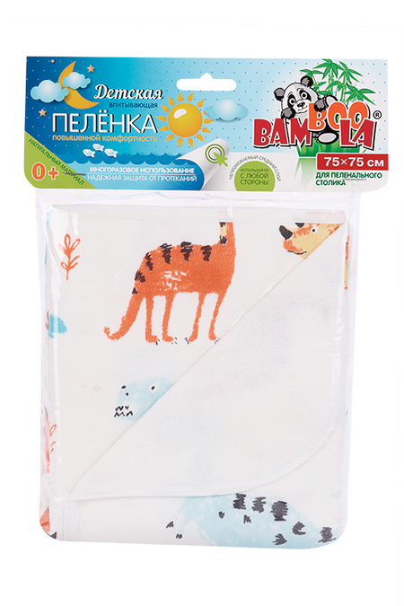 Пеленка Бамбула непромок двусторонняя/трехслойная синий/зелен/голуб/белый 75х75 см акафист святителю николаю чудотворцу м зелен
