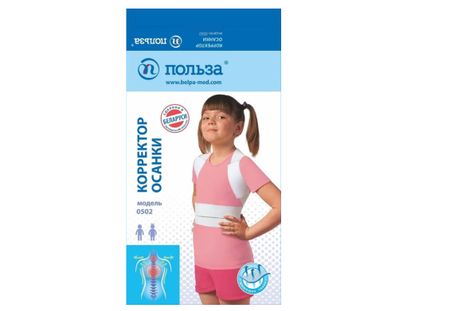 Корректор осанки ПОЛЬЗА д/детей модель 0502  размер 2 белый