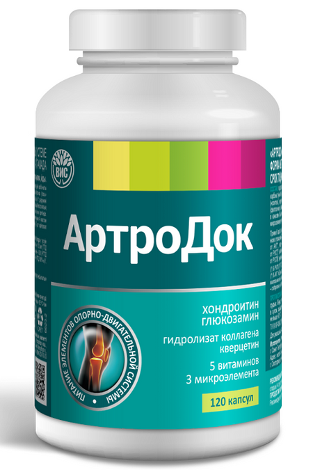 АртроДок, 0,5 г, 120 шт, капсулы