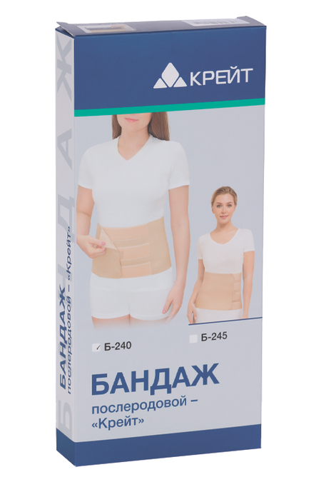 Бандаж Крейт Б-240 послеродовой р 5, бежевый