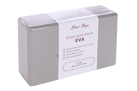 Блок д/йоги Дэви Йога кирпич спортивный ева серый йога для здоровья д систематическое изложение учения йоги п с англ
