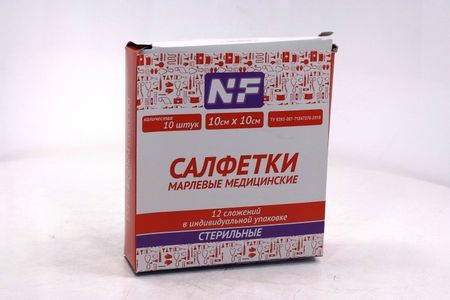 Салфетки стер 12 сложен индив уп 10х10 см, 10 шт, Ньюфарм размышления о профессии певца уч пособие 2 е изд стер