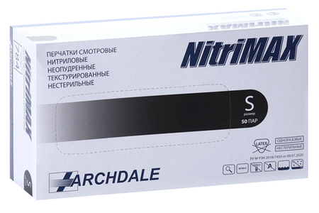 Перчатки ARCHDALE Nitrimax нитрил/смотр/неопудр/текстур/нестер S, 50 шт, пара черный