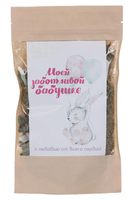 Чай подарочный Моей заботливой бабушке, 40 г, крафт-пакет моей любимой бабушке