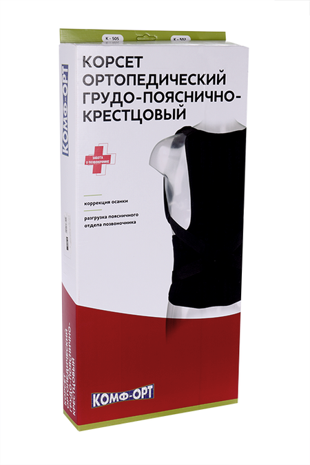 Корсет Комф-Орт поясн-крестц/груд отдел позвон 4 металл пласт К-502 р L-XL (170-180) ерофей трофимов отдел номер тринадцать