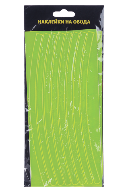 Наклейки Светлячок на обода велосипеда лимонные но-6102 16 шт ольга вадимовна гусейнова путевой светлячок