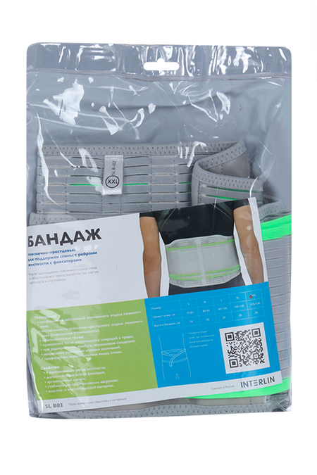 Бандаж-корсет ИНТЕРЛИН SL B02 д/спины пояснично-крестцовый с ребрами жесткости XXL