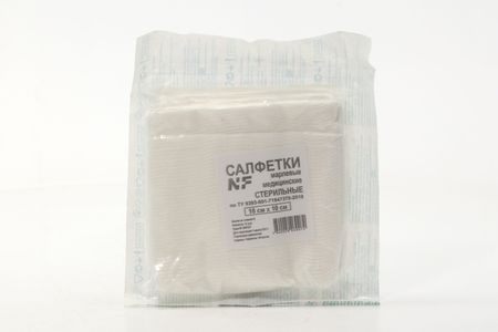 Салфетки стер 8 сложен 10х10 см, 10 шт, блистер Ньюфарм размышления о профессии певца уч пособие 2 е изд стер