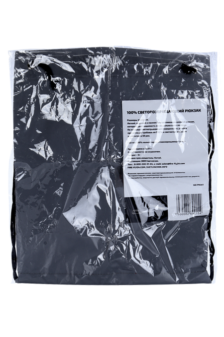 Рюкзак д/обуви Светлячок светоотраж 32х40 см б/принта no print ольга вадимовна гусейнова путевой светлячок