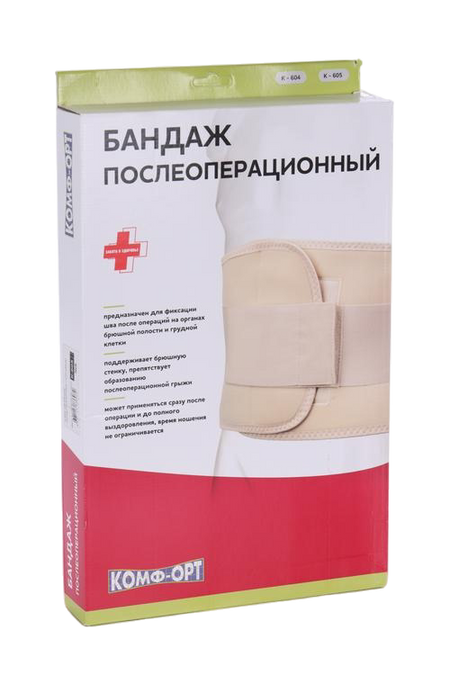 Пояс Комф-Орт послеоперационный К-605 2 панели (ширина - 20 см) р 6