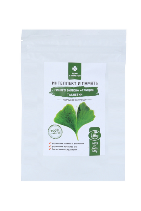 Гинкго Билоба + Глицин Едим с пользой, 100 г, таблетки р барсотти как мы устроены что мы едим