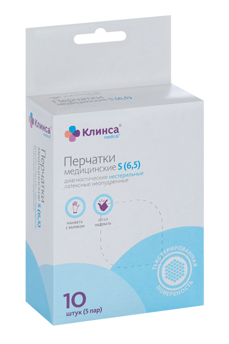 Перчатки Клинса диагностич латекс н/стер неопудр р S, 5 шт, пара