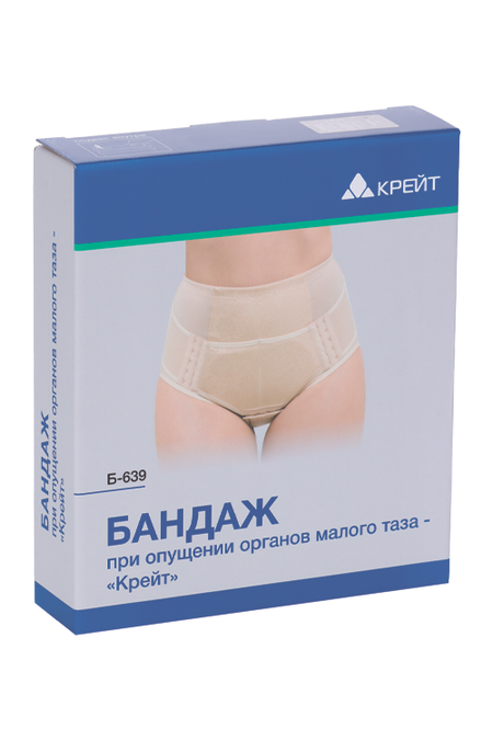 Бандаж Крейт Б-639 при опущении органов малого таза р 6, бежевый