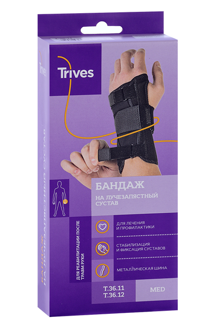 Бандаж компресс на лучезапястный сустав с анатомич шинами жест прав Т.36.11/Т-8311 р S