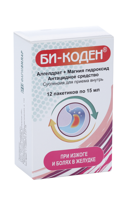 Би-Коден, 15 мл, 12 шт, суспензия для приема внутрь