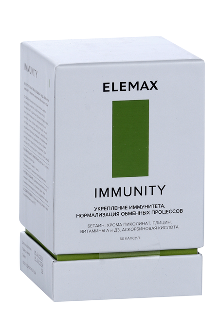 Элемакс Иммунити, 450 мг, 60 шт, капсулы
