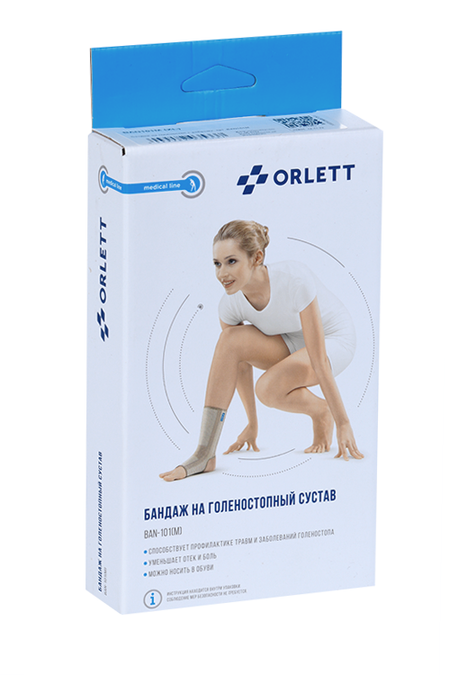 Бандаж Orlett на голеностопный сустав BAN-101(M) с ребрами жесткости р XL, бежевый