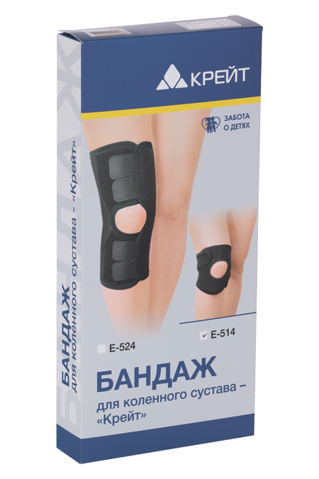 Бандаж Крейт Е-514 д/коленного сустава р 2, черный индивидуальное эндопротезирование тазобедренного и коленного суставов