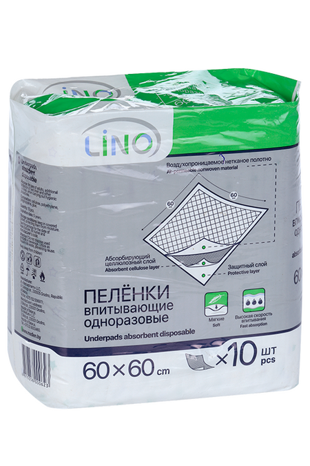 Пеленки Lino однораз впитыв 60х60 см, 10 шт