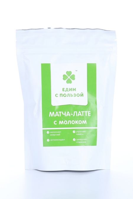 Матча-латте Едим с пользой с молоком, 200 г р барсотти как мы устроены что мы едим