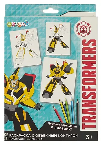 Набор для детского творчества Раскраска с объемным контуром Transformers