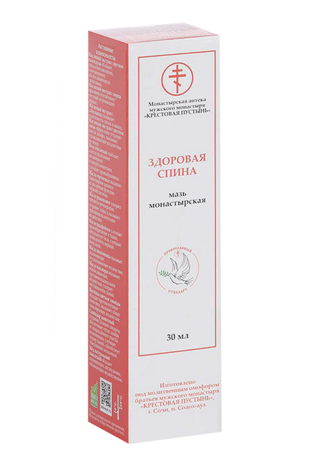 Мазь Бизорюк Монастырская Здоровая спина Солох Аул, 30 мл