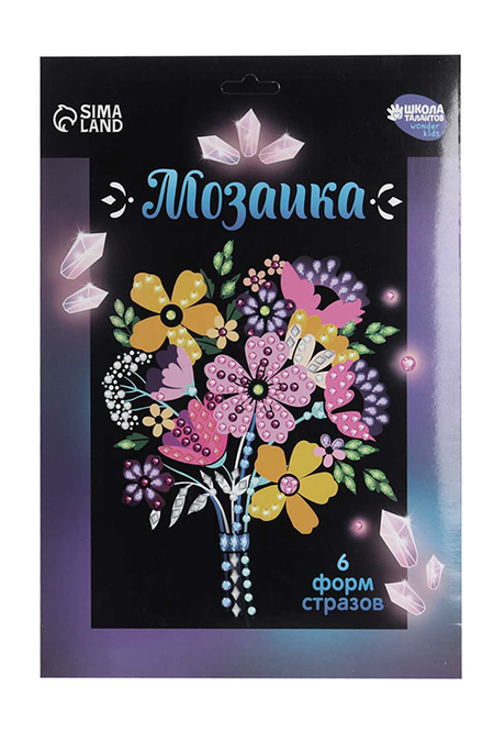 Мозаика Школа талантов Букет сархан бабаш оглы гулиев шахматная школа владимира крамника