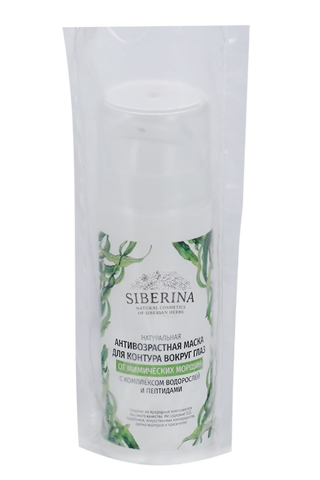 Маска Siberina д/контура вокруг глаз натурал антивозрастная с компл водорослей/пептидами, 30 мл
