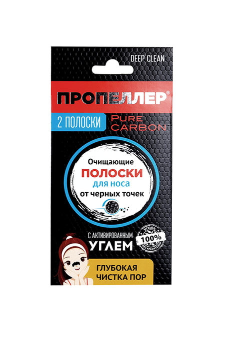 Полоски Пропеллер д/носа очищ активированный уголь, 2 шт