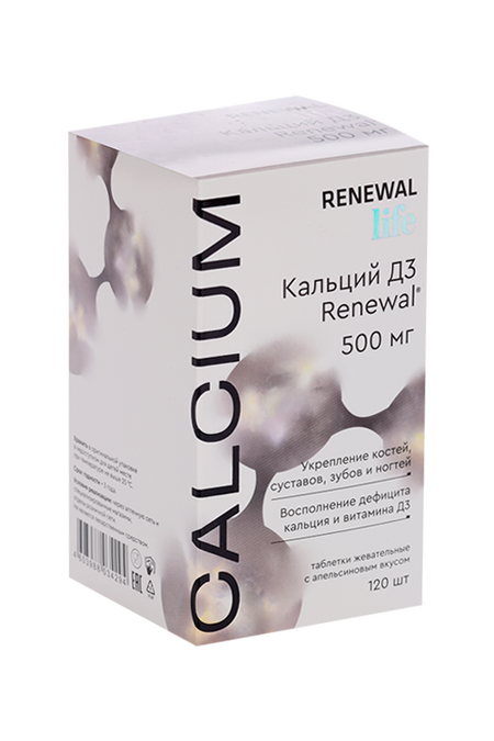 Кальций Д3 Renewal Life, 1 749 мг, 120 шт, жевательные таблетки с апельсиновым вкусом