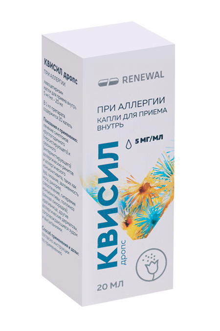 Квисил дропс 5 мг/мл, 20 мл, капли для приема внутрь