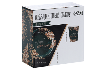 Набор Страна Карнавалия бумажной посуды Happy Birthday зеленый 6 тарелок/6 стаканов/6 колпаков бумажных тарелок happy birthday космос с золотом 19см 6шт