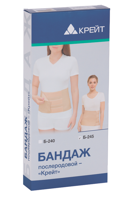 Бандаж Крейт Б-245 послеродовой р 3, бежевый