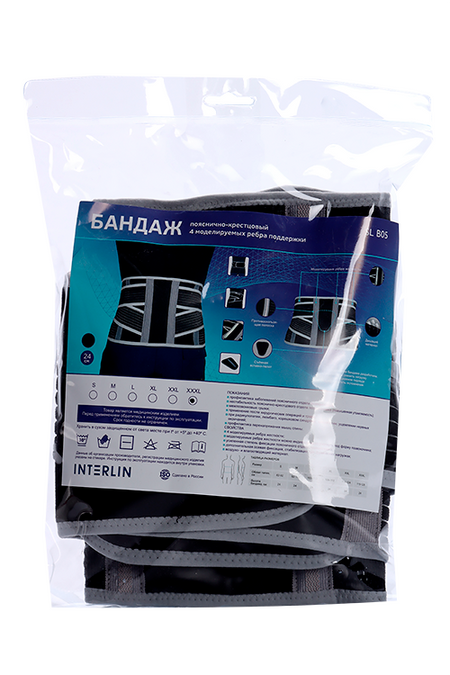 Бандаж ИНТЕРЛИН SL B05 с моделируемыми под изгиб 4-мя ребрами жесткости черный р XXXL