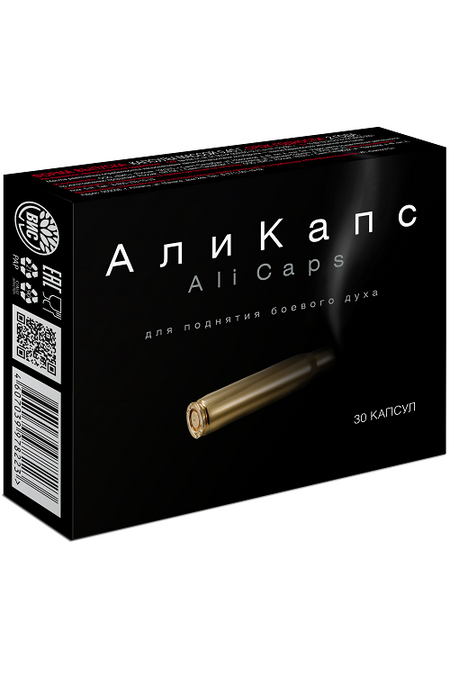 Али Капс, 0,45 г, 30 шт, капсулы