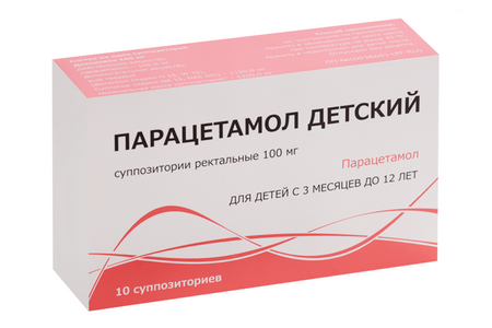 Парацетамол детский 100 мг, 10 шт, суппозитории ректальные
