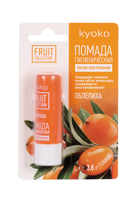 Помада Киоко гигиен Облепиха, 3,8 г юлия июльская киоко истина лисицы