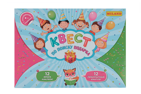 Игра-квест Miland по поиску подарка с наклейками Яркий праздник галина богапеко квест 1