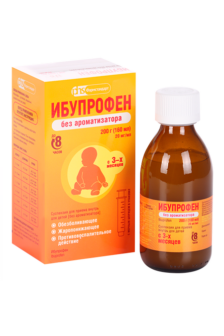 Ибупрофен 20 мг/мл, 160 мл, суспензия для приема внутрь для детей без аромата