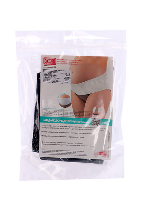 Бандаж ФЭСТ Аист 1444 дородовой универсальный черный р 108-112