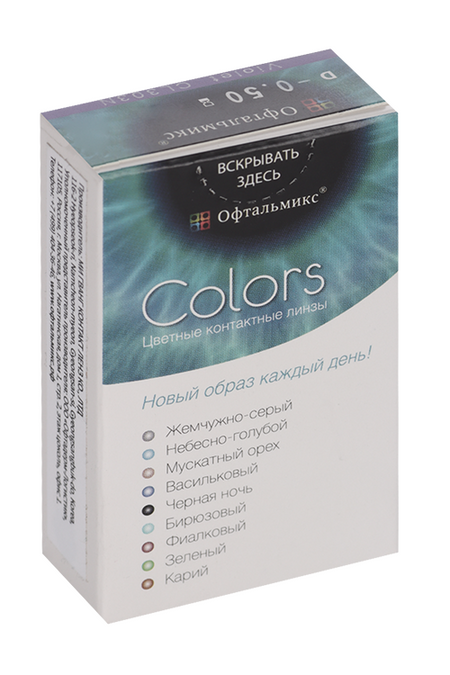 Линзы Офтальмикс Colors Violet контактные R 8.6 (диоптрия -0,5), 2 шт
