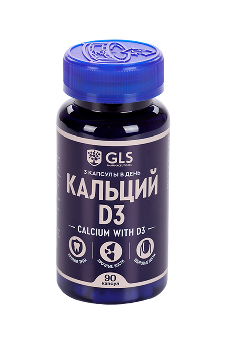 Кальций с витамином Д3, 550 мг, 90 шт, капсулы