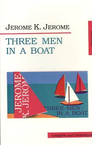 Джером Клапка Джером Three Men in a Boat To say nothing of the Dog (м) Jerome