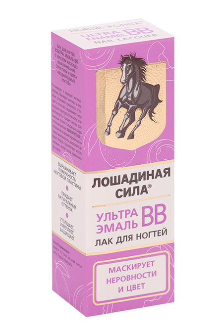 Лак Лошадиная сила Ультра Эмаль ВВ д/ногтей, 10 мл