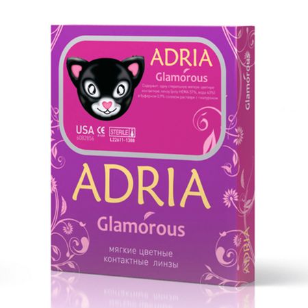 Контактные линзы Adria Glamorous Gray гидрогелевые/мягкие/квартальные -4.0/14.5/8.6, 2 шт